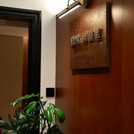 Yinfengyutianli Homestay (People's Square)