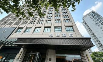 WeiDe Jingjiang Taihe Wuyue Plaza Hotel