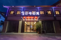 Jinguiyuan No. 3 Apartment (Jingmen Great Wall Auto Industrial Park) - New