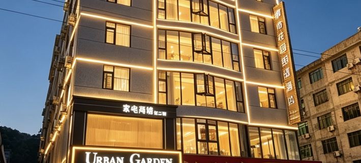 URBAN GARDEN Smart Hotel (Fuding Long'an Pedestrian Street) Hotéis em Fuding