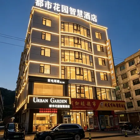 URBAN GARDEN Smart Hotel (Fuding Long'an Pedestrian Street)