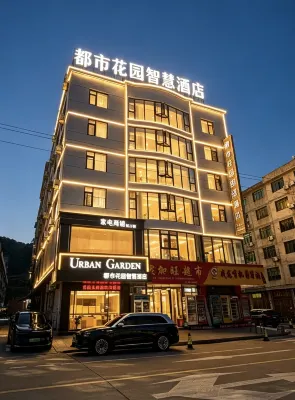 URBAN GARDEN Smart Hotel (Fuding Long'an Pedestrian Street) - 2-Star