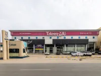 Taleen AlAqiq Hotel Apartments โรงแรมใกล้สวนสาธารณะ Riyadh Park
