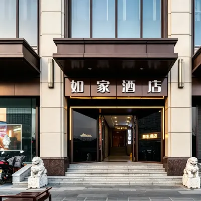 Home Inn (Jiaxing Nanhu Jiangnan Building) โรงแรมใกล้Jinjiu Refuge