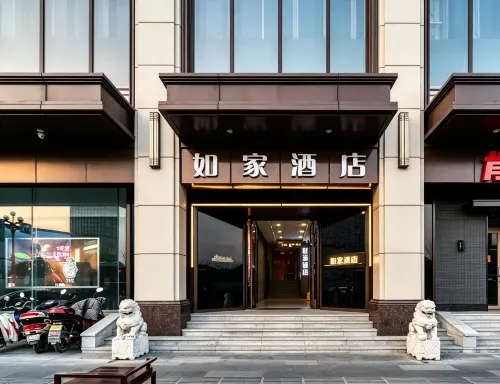 Home Inn (Jiaxing Nanhu Jiangnan Building) - romantici