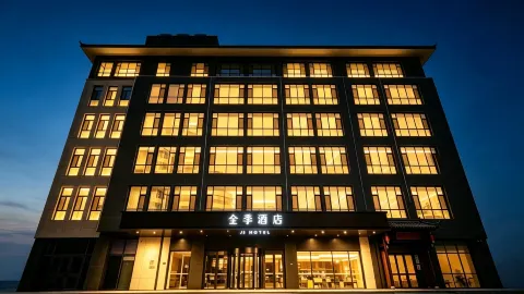 JI Hotel (Daming County Government) in Daming County