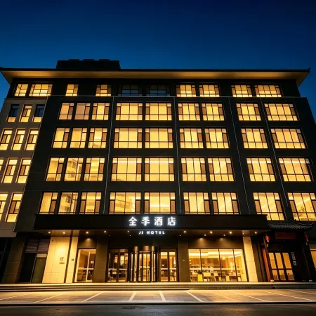 JI Hotel (Daming County Government)