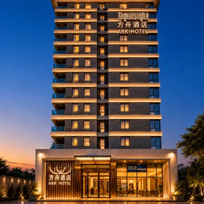 金邊｜安心旅居｜Ark Hotel・方舟飯店 阿瑪拉附近的飯店