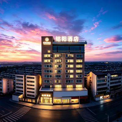 Mingyang Hotel (Taiyuan South Station Shanxi University Store) Hotels near Xiao Dian