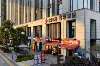 Xiamen Yushang · The One (Xiamen North Railway Station North Square) - Balkoner