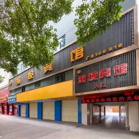 Luoshan Haiyue Hotel