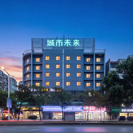 City Comfort Inn (Liling Railway Station)