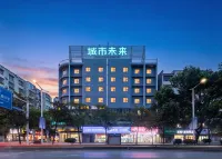 City Comfort Inn (Liling Railway Station) - 2-Star