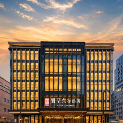 麗呈東谷飯店（天津站海光寺地鐵站店） 南開區附近的飯店