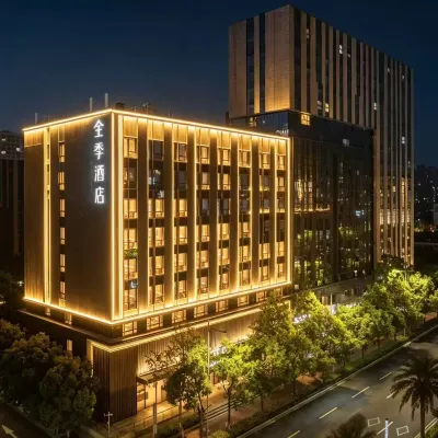 JI Hotel (Ningbo Dongbu Xincheng Banji Baihuo) Hotels near Ningbo Science Exploration Center