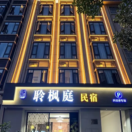lingfengtingHomestay