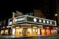 Shangyu Hotel (Yichun Wanzai Ancient City Scenic Area) - Haustierfreundliche