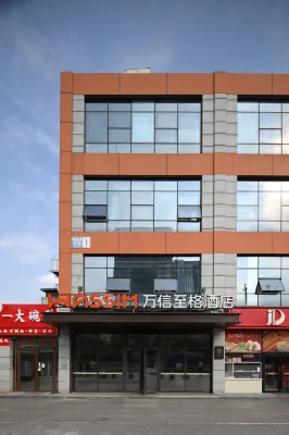 Wanxin Zhige Hotel (Beijing Shijingshan North China University of Technology Branch) - gimnasio