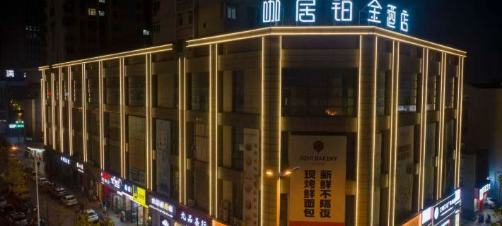 Kaju Platinum Hotel (Chaohu Oriental New World Branch) Hotel di Chaohu