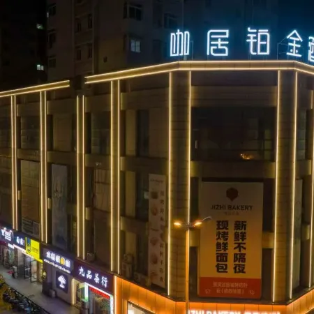 Kaju Platinum Hotel (Chaohu Oriental New World Branch)