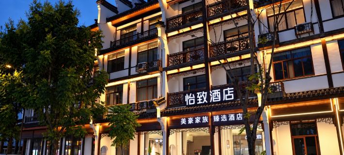 Jiayuan Hotel Hotels in Tongxiang