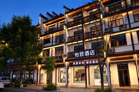 Jiayuan Hotel