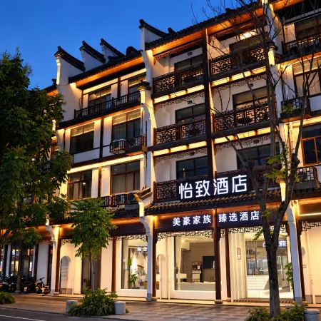 Jiayuan Hotel