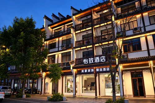 Jiayuan Hotel - Boutique