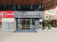 Yizhi Hotel (Bijie Wansheng Sunshine City) - Park Yeri