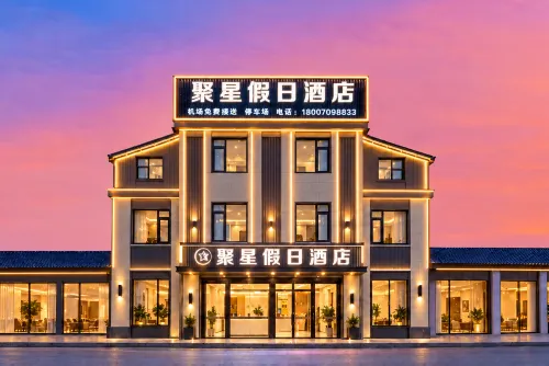 Juxing Holiday Hotel (Nanchang Changbei Airport Branch) - acceptant les animaux