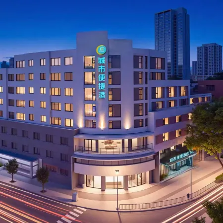 City Comfort Inn (Leshan Zhanggongqiao Shangzhongshun Food Street)