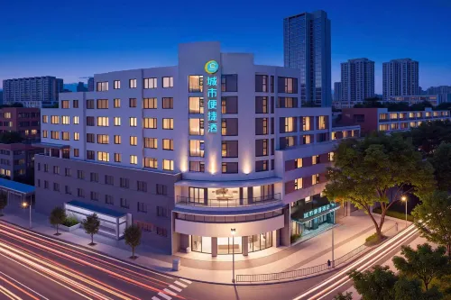 City Comfort Inn (Leshan Zhanggongqiao Shangzhongshun Food Street) - 3つ星