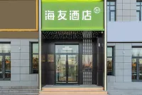 Hi Inn Hotel (Changchun Ouya Maichang) Hôtels à : Changchun