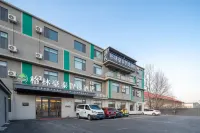 格林豪泰智選酒店（膠州膠東國際機場店） 鄰近Trip.com 外幣兌換（Trip.com膠東機場國際出發控制區內取鈔點）的酒店