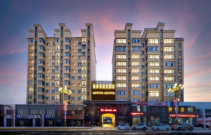 Fuyuan Lailailai Business Hotel