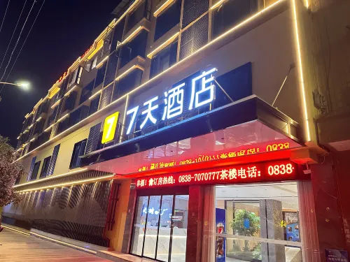 7Days Inn Chain Hotel (Zhongjiang Kuishan Park) - parking