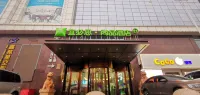 Ibis Styles Hotel (Gu'an Daxing Airport) Hotels in der Nähe von Bahnhof Guan4