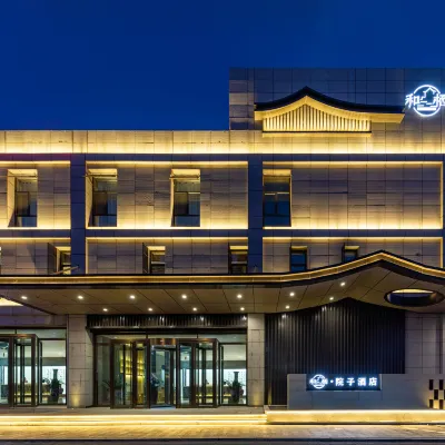 Heqi·Yard Hotel (Datong Yudong Government Branch) Hotels near Datong Museum