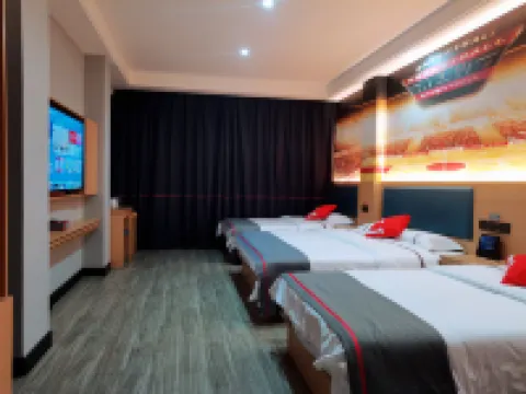 怡兮智能飯店（應縣木塔景區店）
