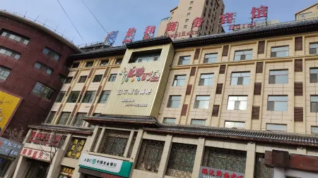 Jinghe Business Hotel Отели рядом с достопримечательностью «Xilai Temple»