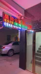 Huiyang Xingtian Apartment Hotels in der Nähe von Shatian Passenger Transport Terminal