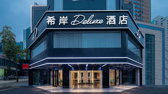 Xi'an Deluxe Hotel (Xingzhong Plaza, Zhongshan West District)