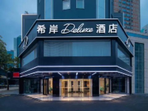 Xana Deluxe Zhongshan Shiqi Pedestrian Street Xingzhong Square Hotel Hotels near Sunwenxi Road Tourism Zone
