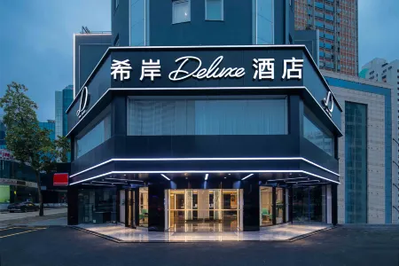 Xana Deluxe Zhongshan Shiqi Pedestrian Street Xingzhong Square Hotel