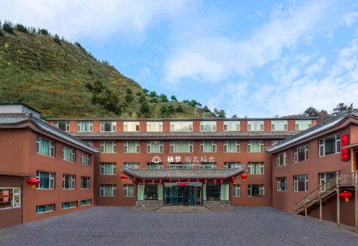 Wutai Mountain Qimeng·Banruo Jingshe Hotel Hotel Overview