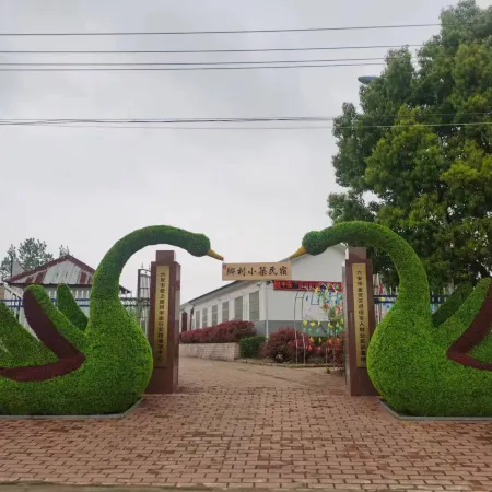 Xiangcun Xiaozhu Homestay