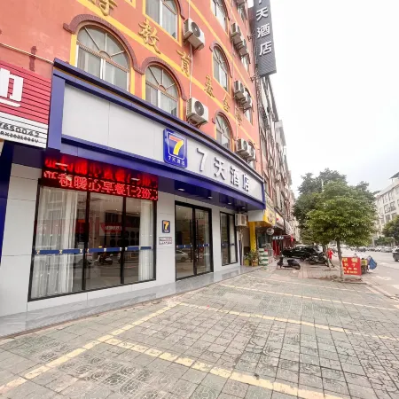 7Days Inn Hotel (Rong County Qichezongzhan)