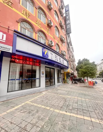 7Days Inn Hotel (Rong County Qichezongzhan) Отели в г. Жунсянь