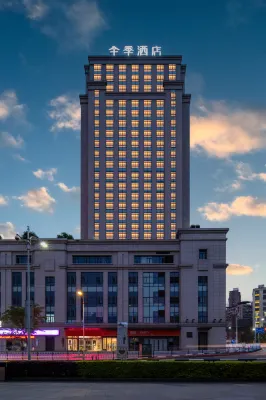 JI Hotel (Chongqing Wanzhou Wanda Plaza) Hotels in Wanzhou District