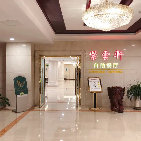 Yangchun International Hotel